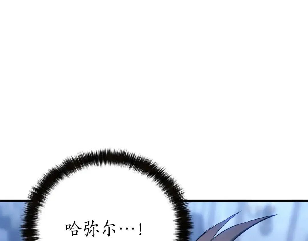 第81话 折了翼的丑陋的天使 第30页
