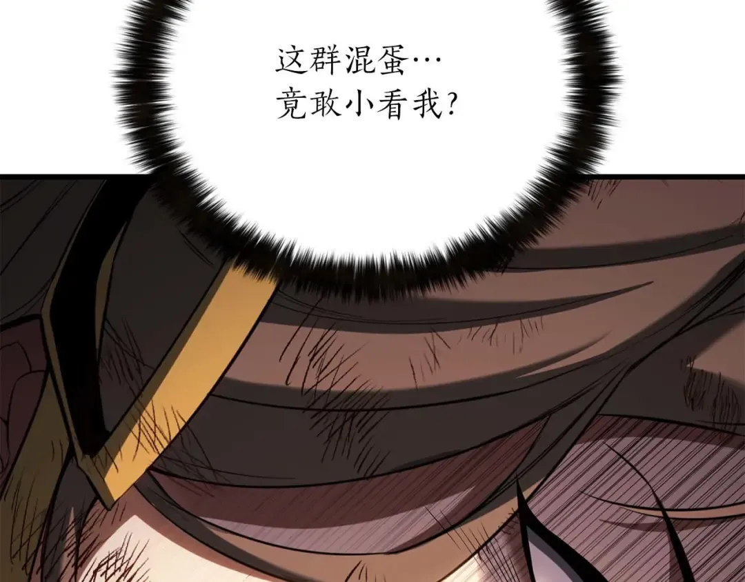 第81话 折了翼的丑陋的天使 第71页