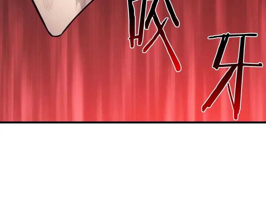 第81话 折了翼的丑陋的天使 第73页