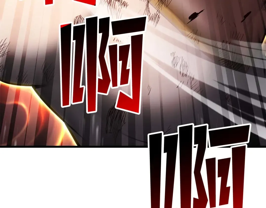第81话 折了翼的丑陋的天使 第86页