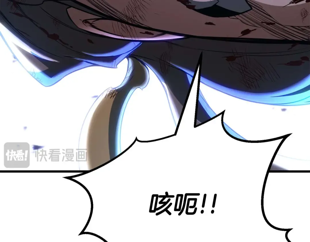 第81话 折了翼的丑陋的天使 第97页