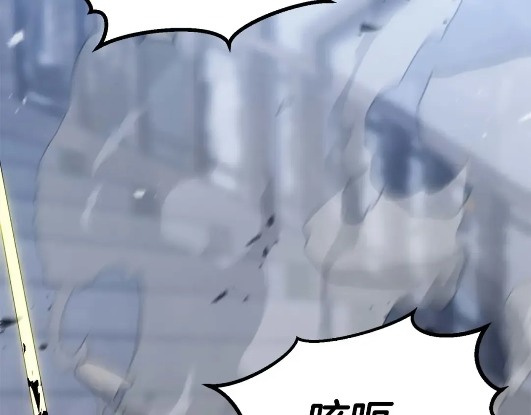 第81话 折了翼的丑陋的天使 第106页