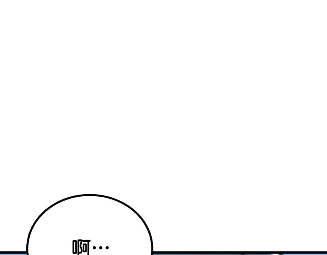 第81话 折了翼的丑陋的天使 第129页
