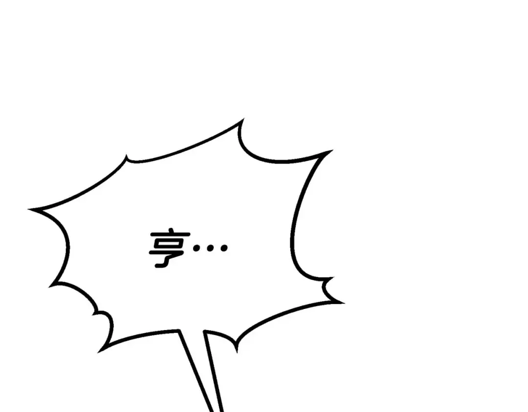 第81话 折了翼的丑陋的天使 第139页