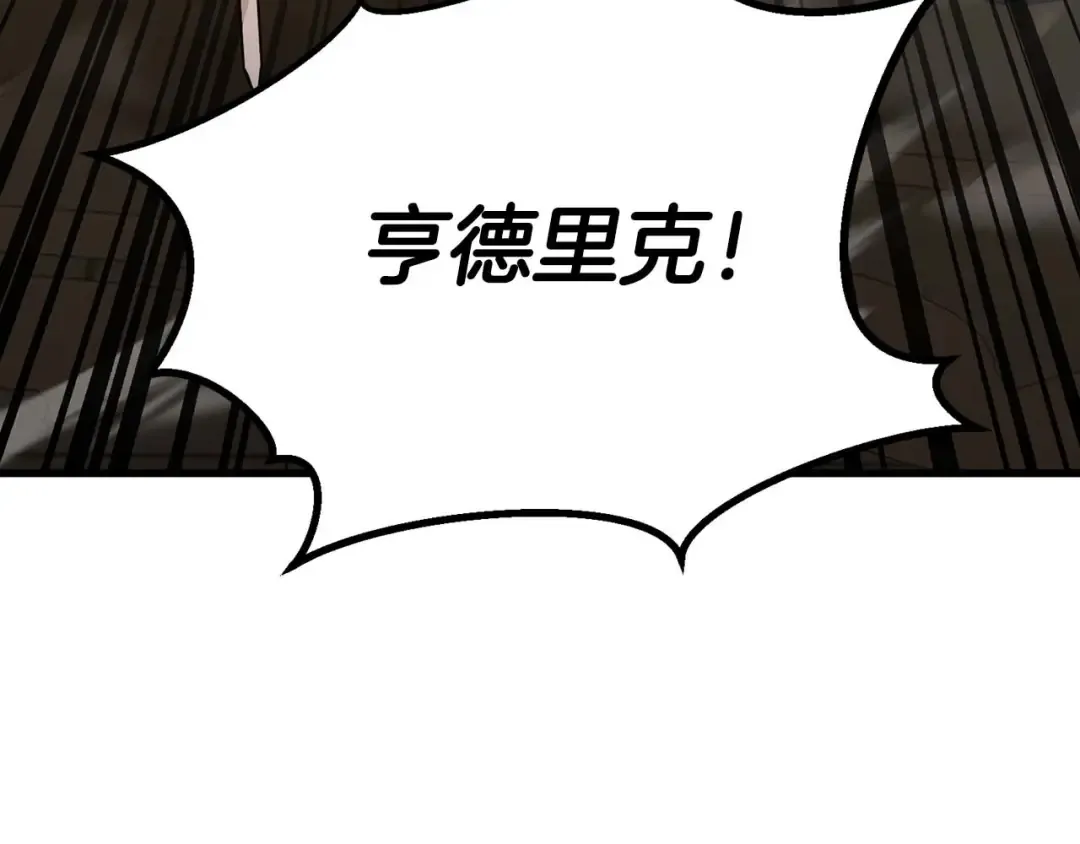 第81话 折了翼的丑陋的天使 第146页