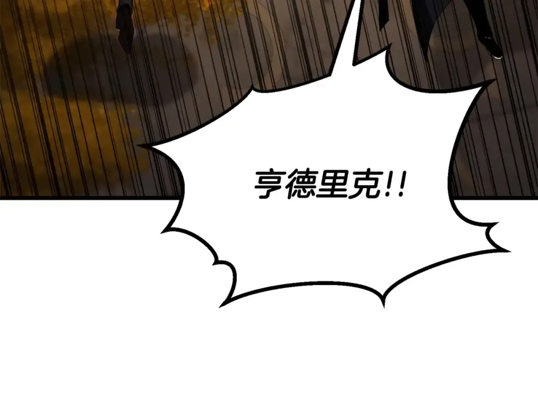第81话 折了翼的丑陋的天使 第158页