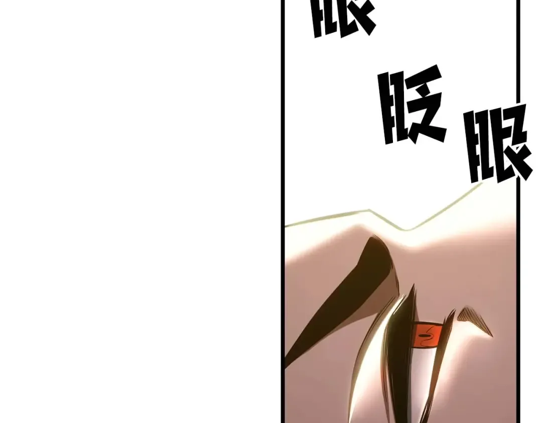 第81话 折了翼的丑陋的天使 第164页