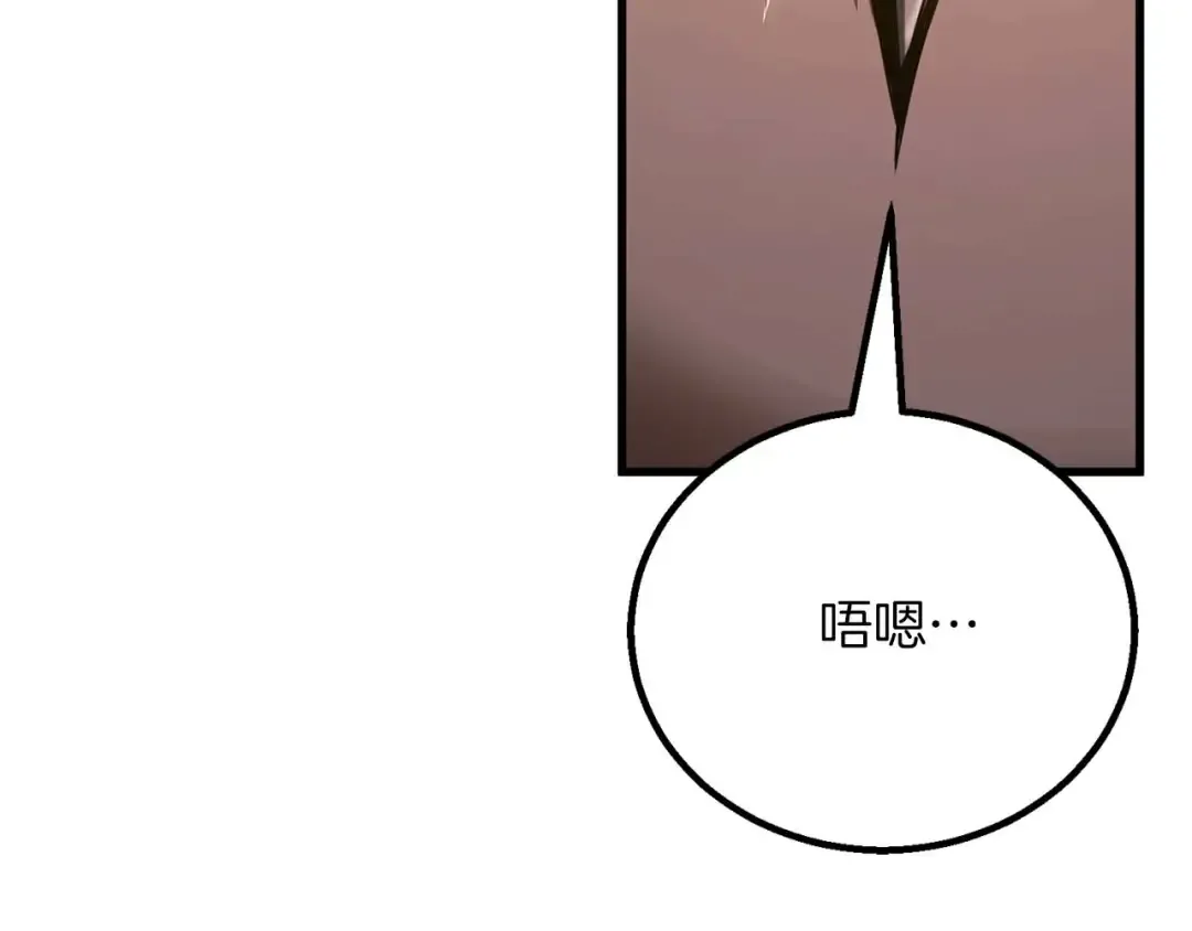 第81话 折了翼的丑陋的天使 第165页