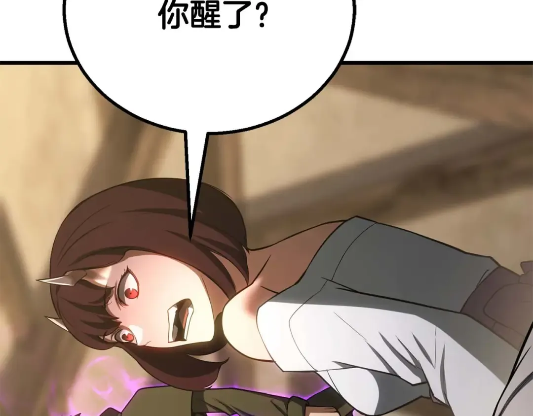 第81话 折了翼的丑陋的天使 第167页