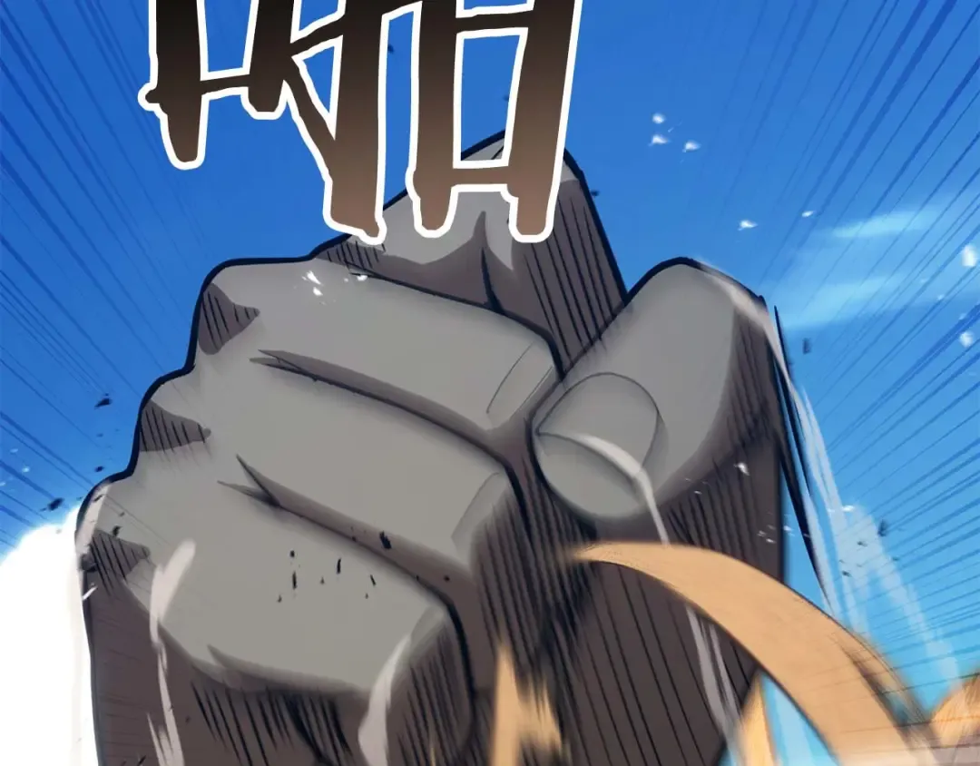 第81话 折了翼的丑陋的天使 第193页