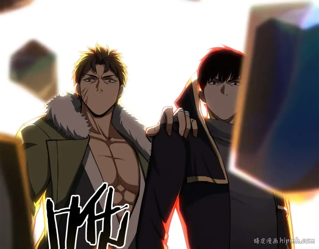 第81话 折了翼的丑陋的天使 第232页