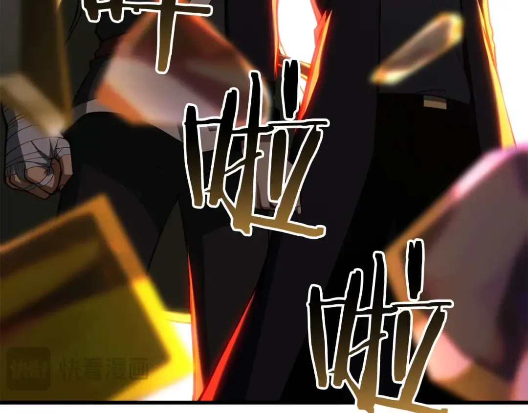 第81话 折了翼的丑陋的天使 第233页