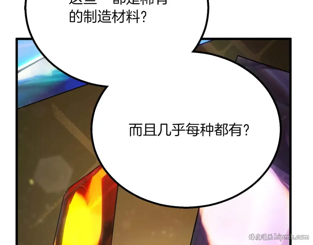 第81话 折了翼的丑陋的天使 第240页