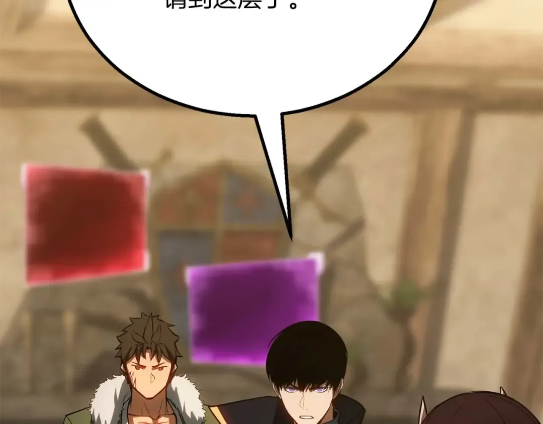 第81话 折了翼的丑陋的天使 第289页
