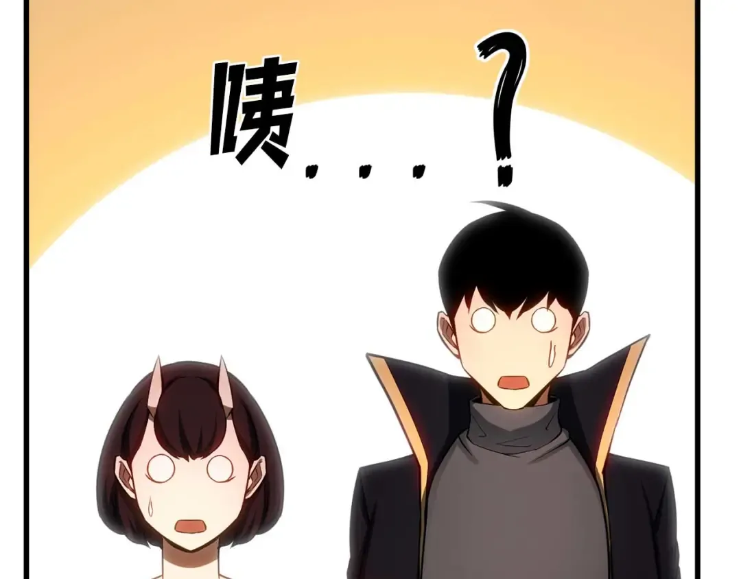 第81话 折了翼的丑陋的天使 第302页