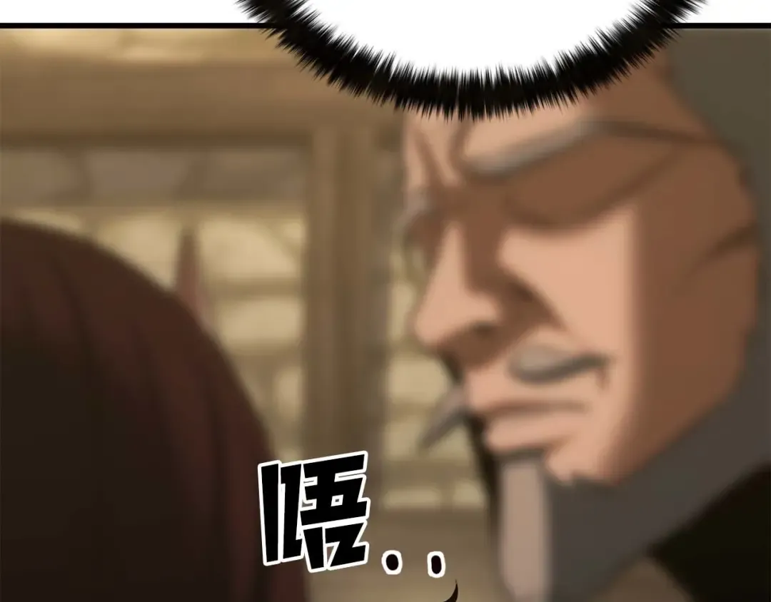 第81话 折了翼的丑陋的天使 第331页