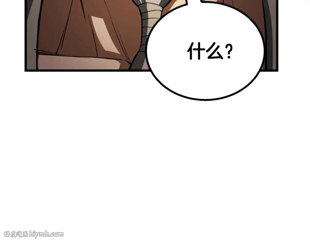 第81话 折了翼的丑陋的天使 第352页