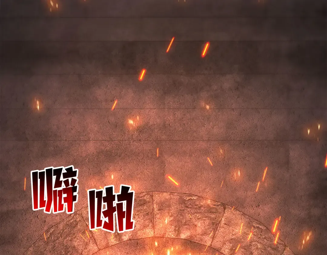 第82话 被吞噬的灵魂已千疮百孔 第3页