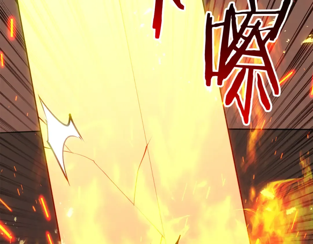 第82话 被吞噬的灵魂已千疮百孔 第44页