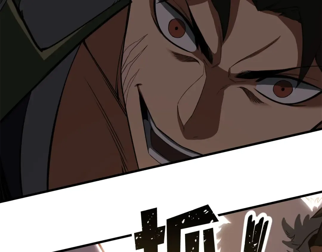 第82话 被吞噬的灵魂已千疮百孔 第119页