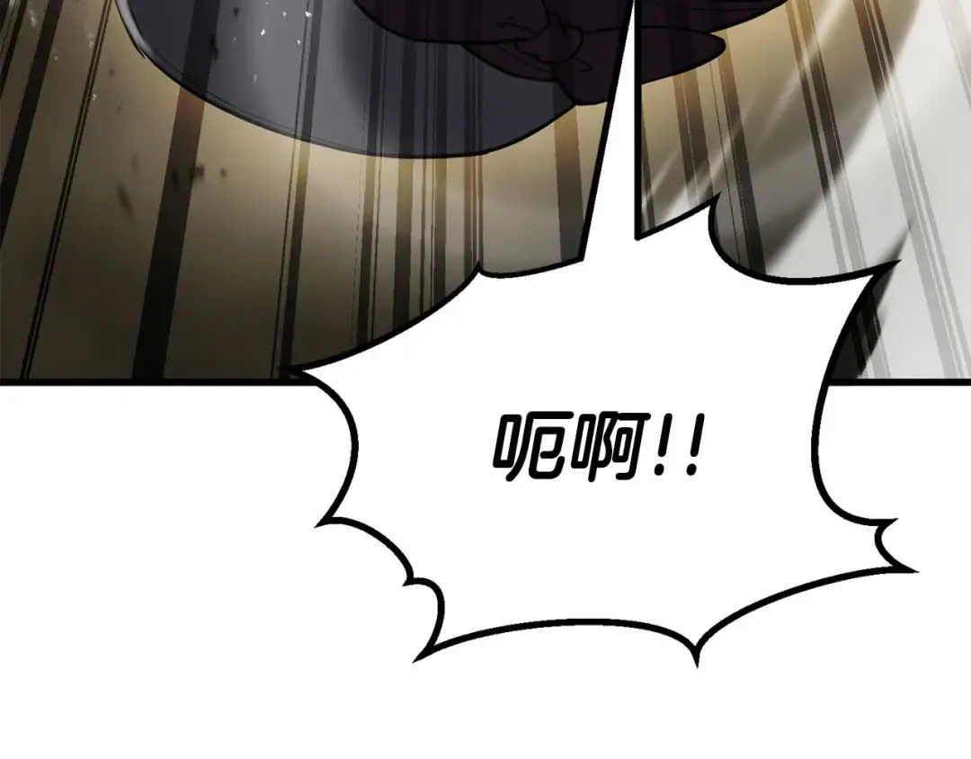 第82话 被吞噬的灵魂已千疮百孔 第126页