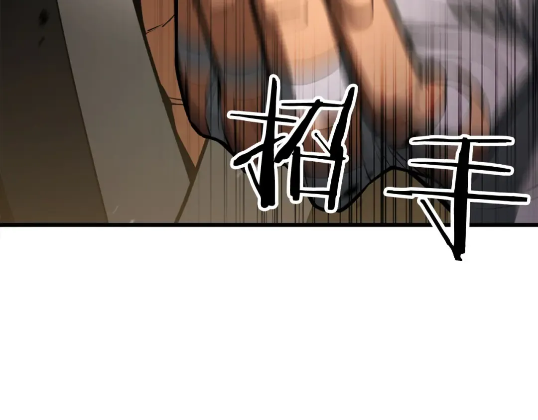 第82话 被吞噬的灵魂已千疮百孔 第143页