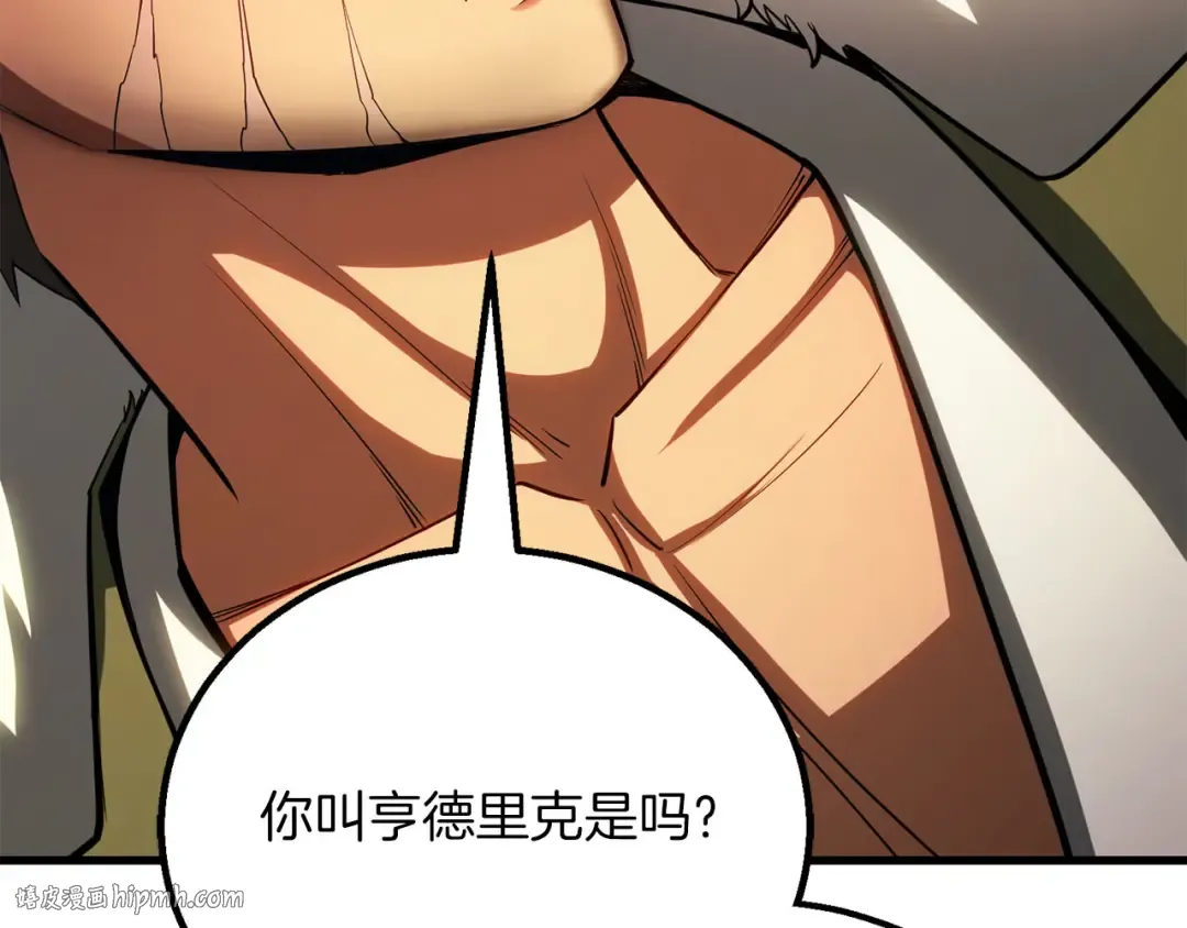 第82话 被吞噬的灵魂已千疮百孔 第152页