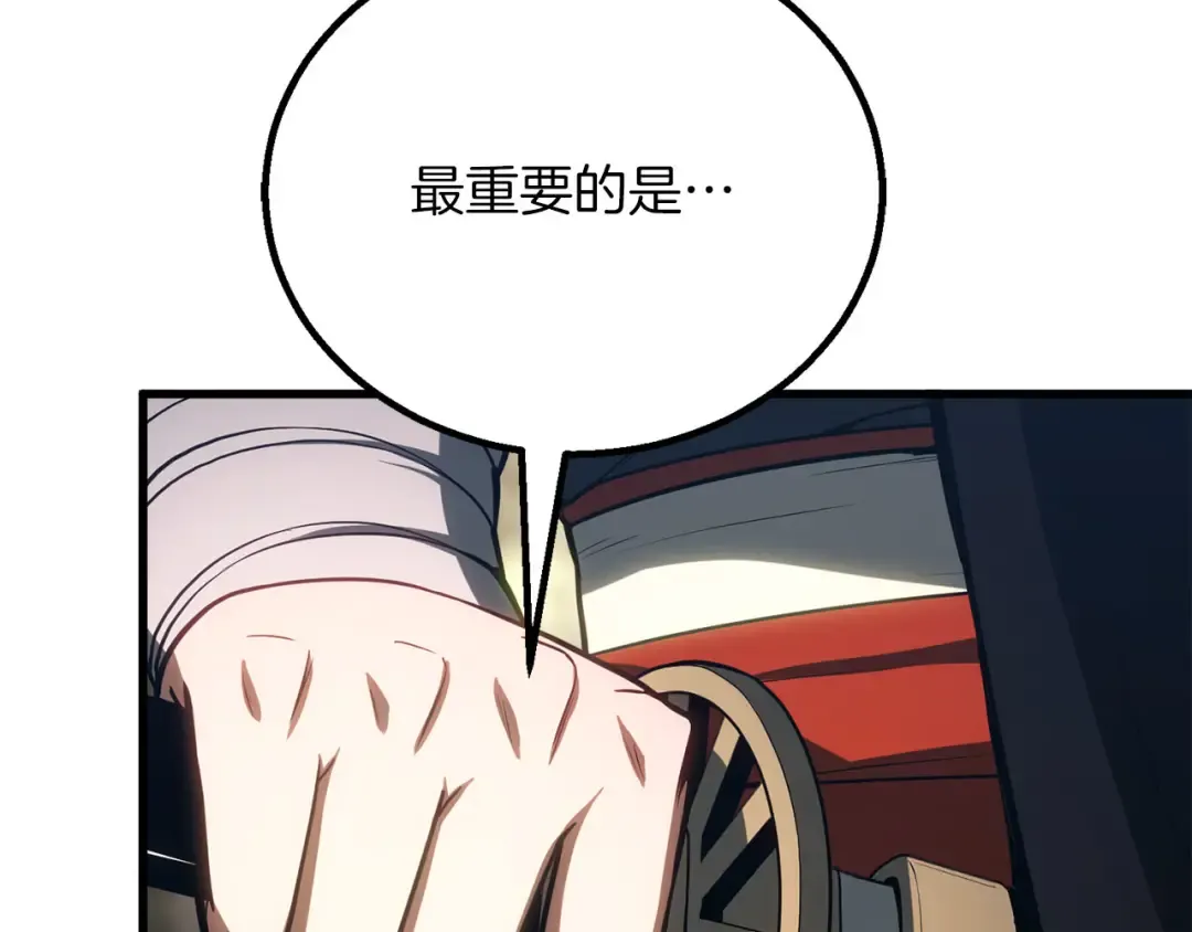 第82话 被吞噬的灵魂已千疮百孔 第158页