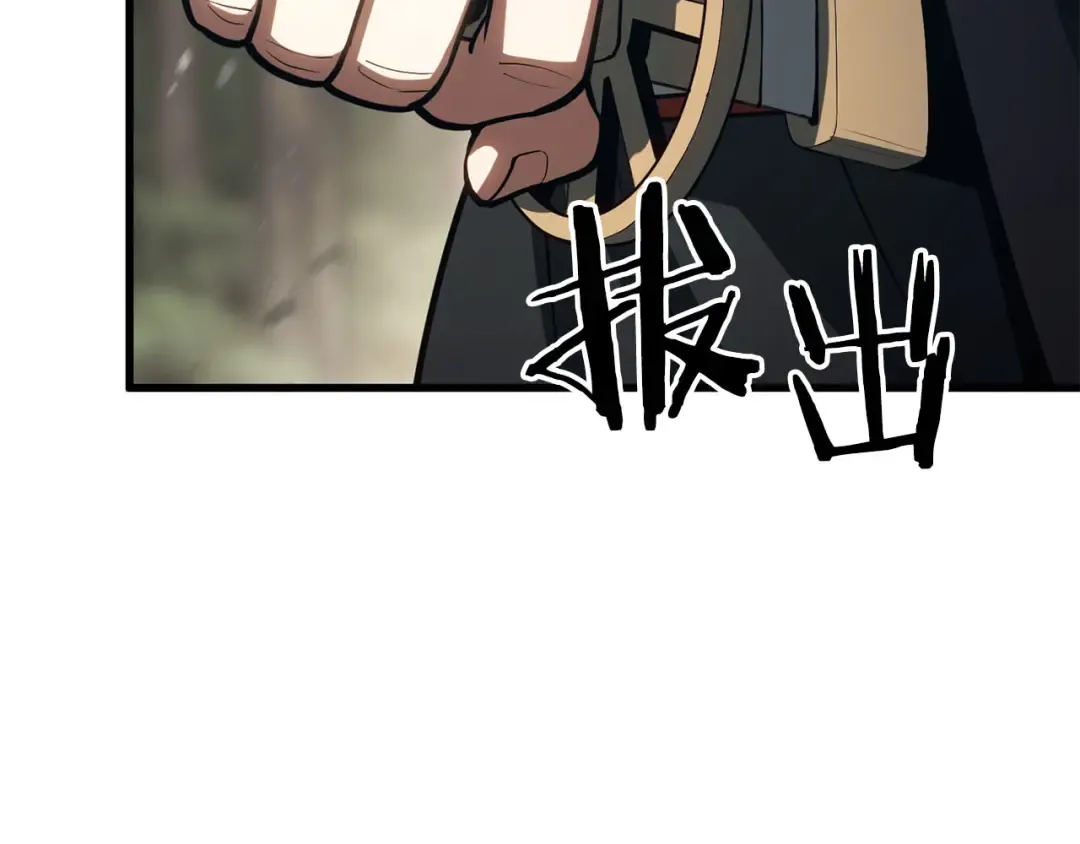 第82话 被吞噬的灵魂已千疮百孔 第159页