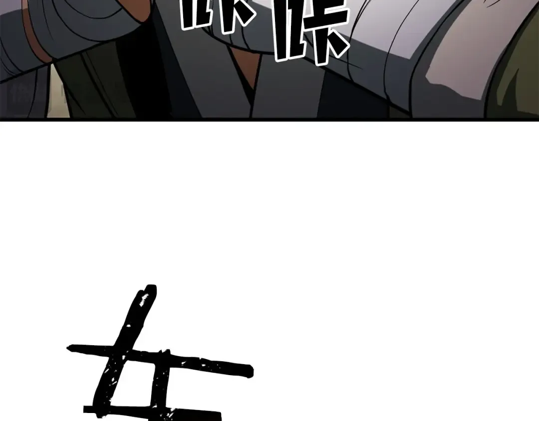 第82话 被吞噬的灵魂已千疮百孔 第167页