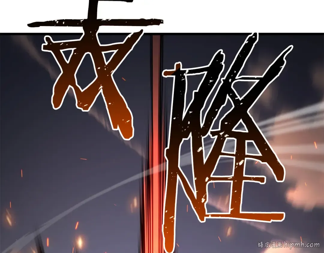 第82话 被吞噬的灵魂已千疮百孔 第168页