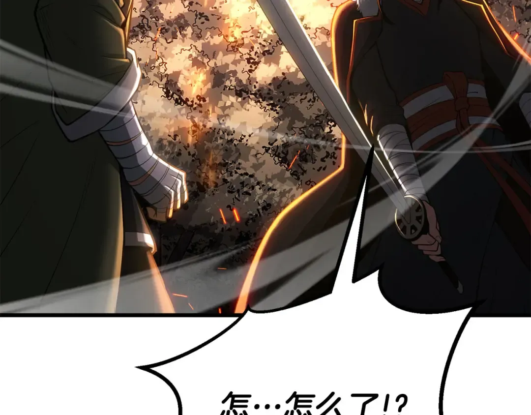 第82话 被吞噬的灵魂已千疮百孔 第171页