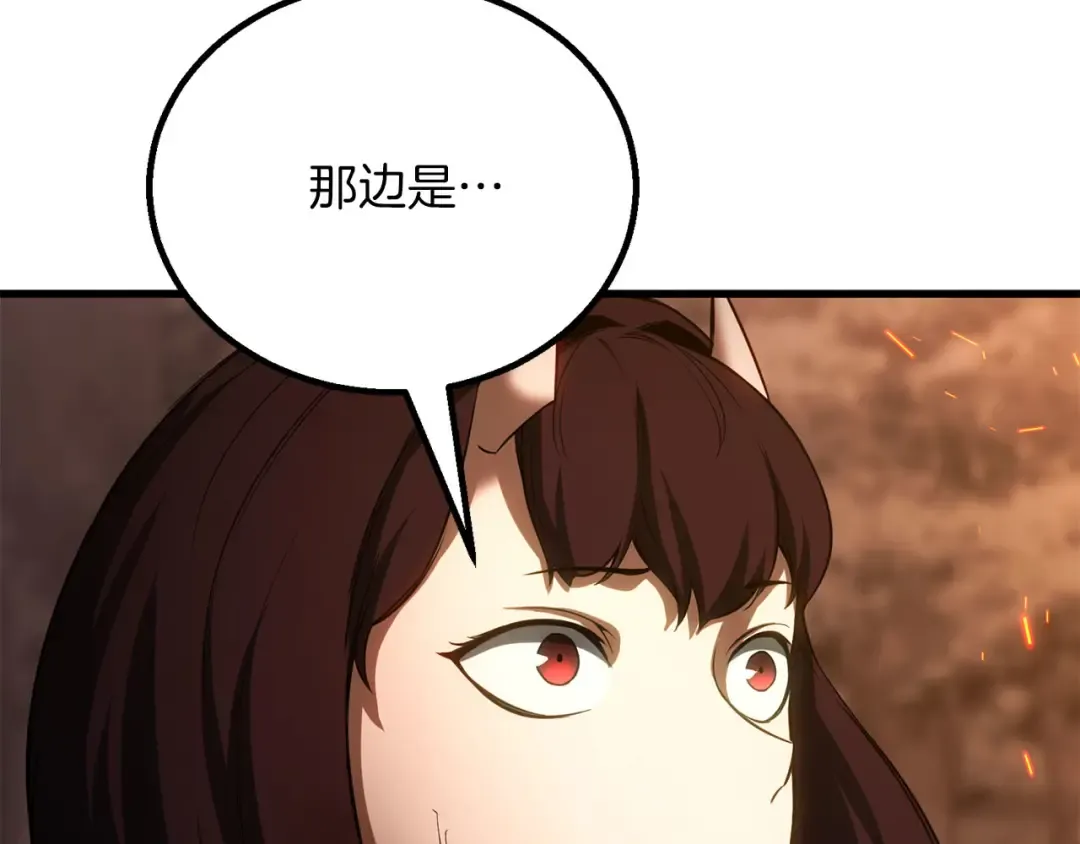 第82话 被吞噬的灵魂已千疮百孔 第173页