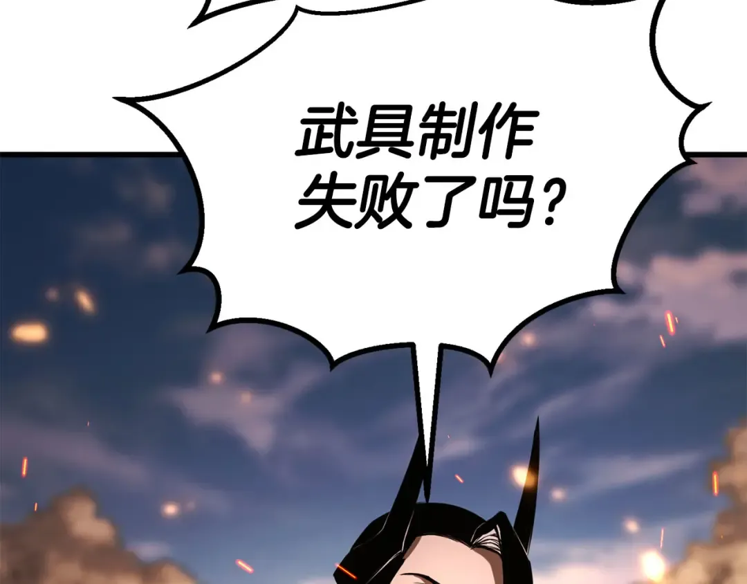 第82话 被吞噬的灵魂已千疮百孔 第191页