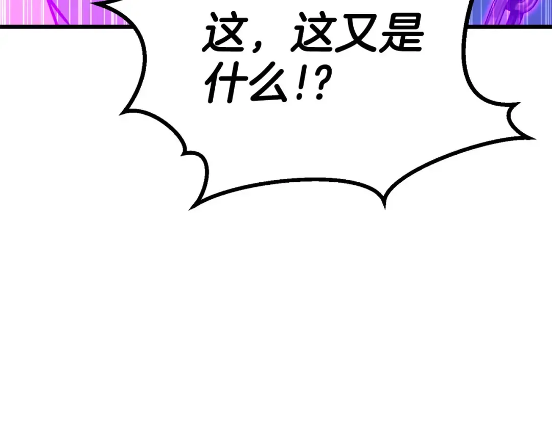第82话 被吞噬的灵魂已千疮百孔 第243页
