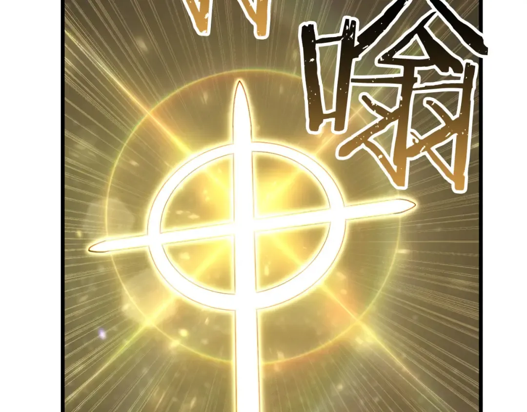 第82话 被吞噬的灵魂已千疮百孔 第245页