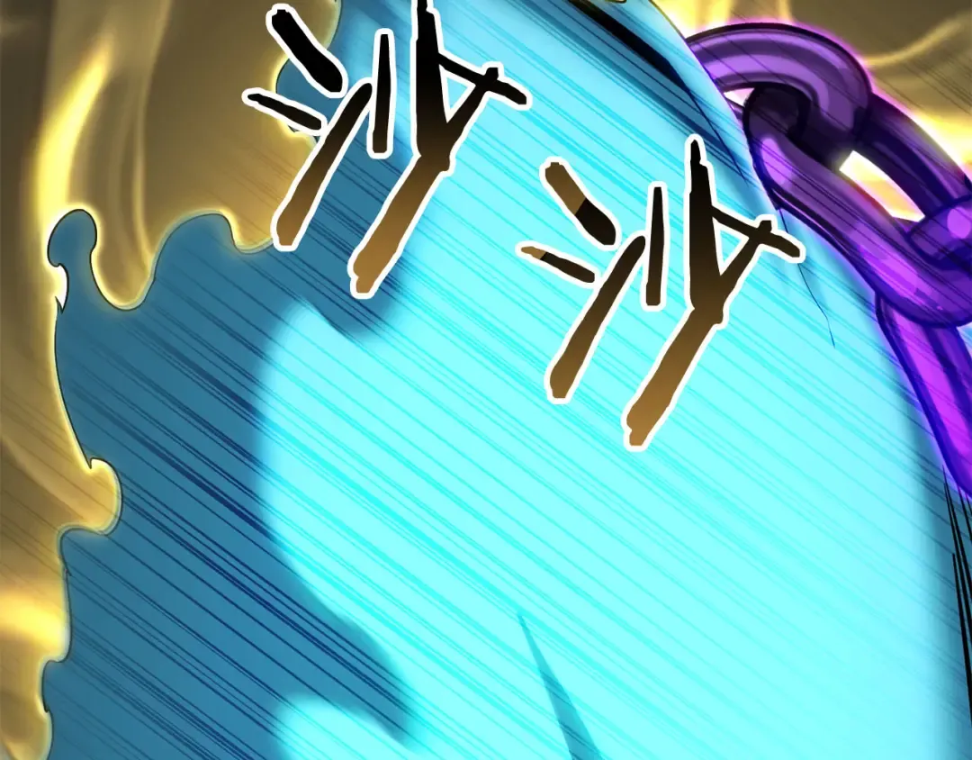 第82话 被吞噬的灵魂已千疮百孔 第251页