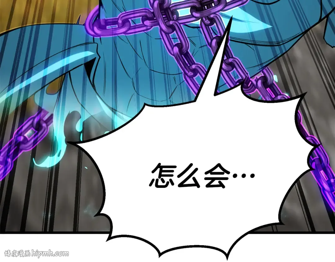 第82话 被吞噬的灵魂已千疮百孔 第256页