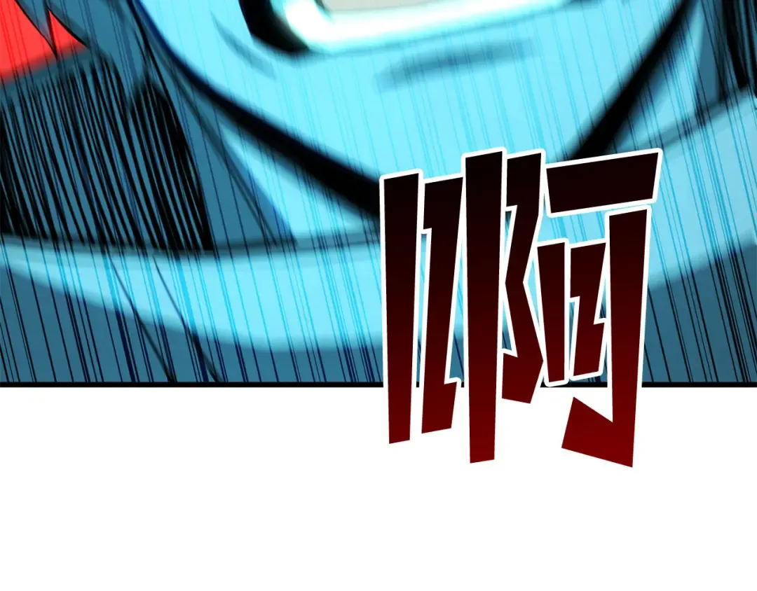 第82话 被吞噬的灵魂已千疮百孔 第266页
