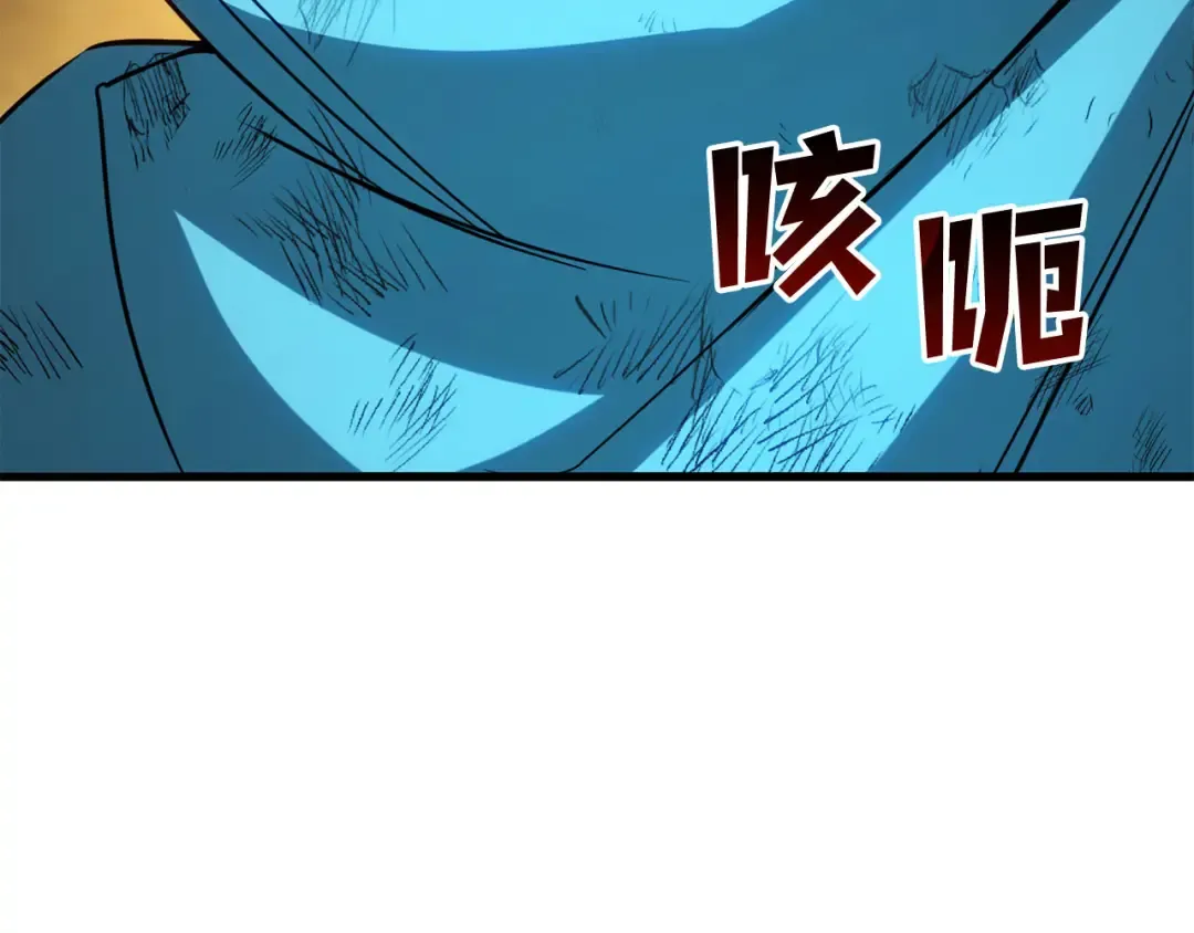 第82话 被吞噬的灵魂已千疮百孔 第293页