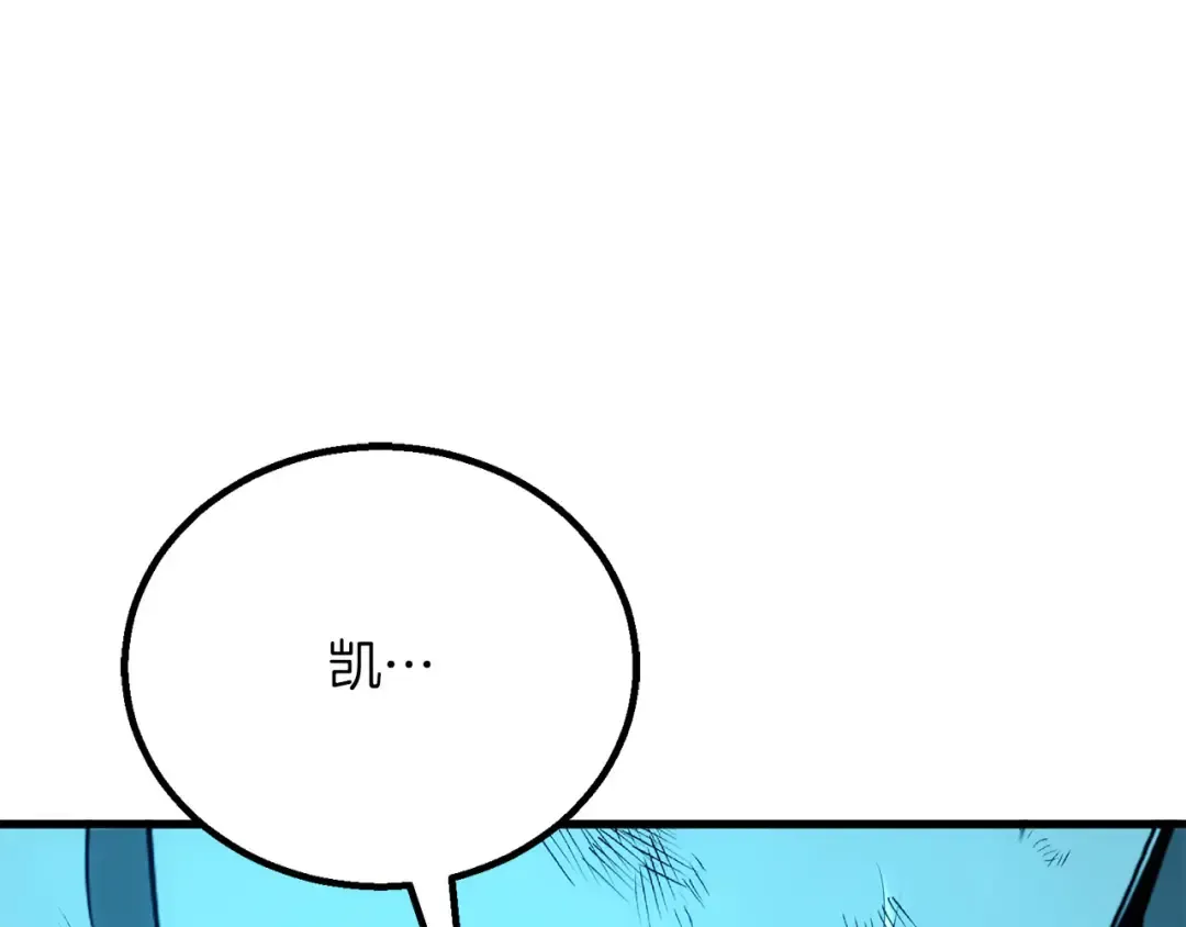 第82话 被吞噬的灵魂已千疮百孔 第294页