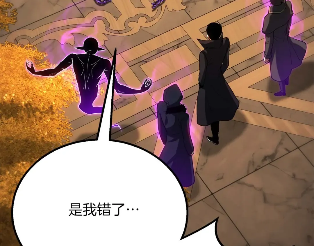 第83话 无翼一族准备的战场 第22页