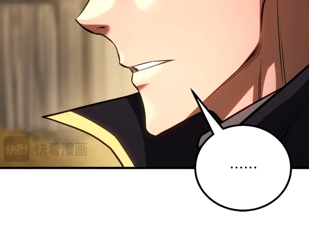 第83话 无翼一族准备的战场 第25页
