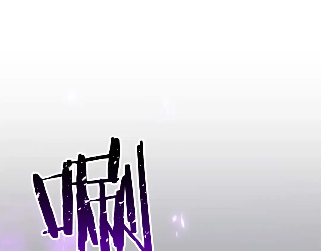 第83话 无翼一族准备的战场 第27页