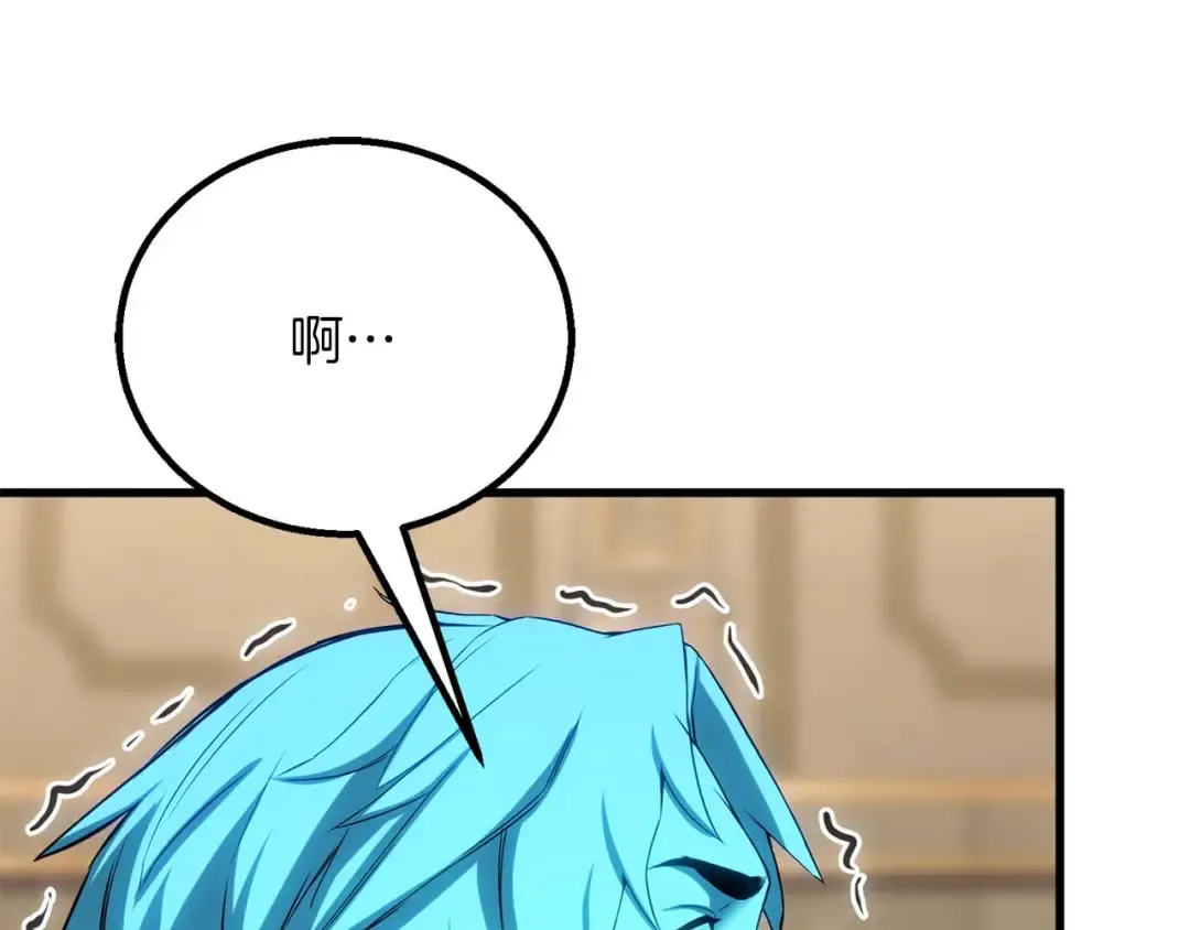 第83话 无翼一族准备的战场 第34页