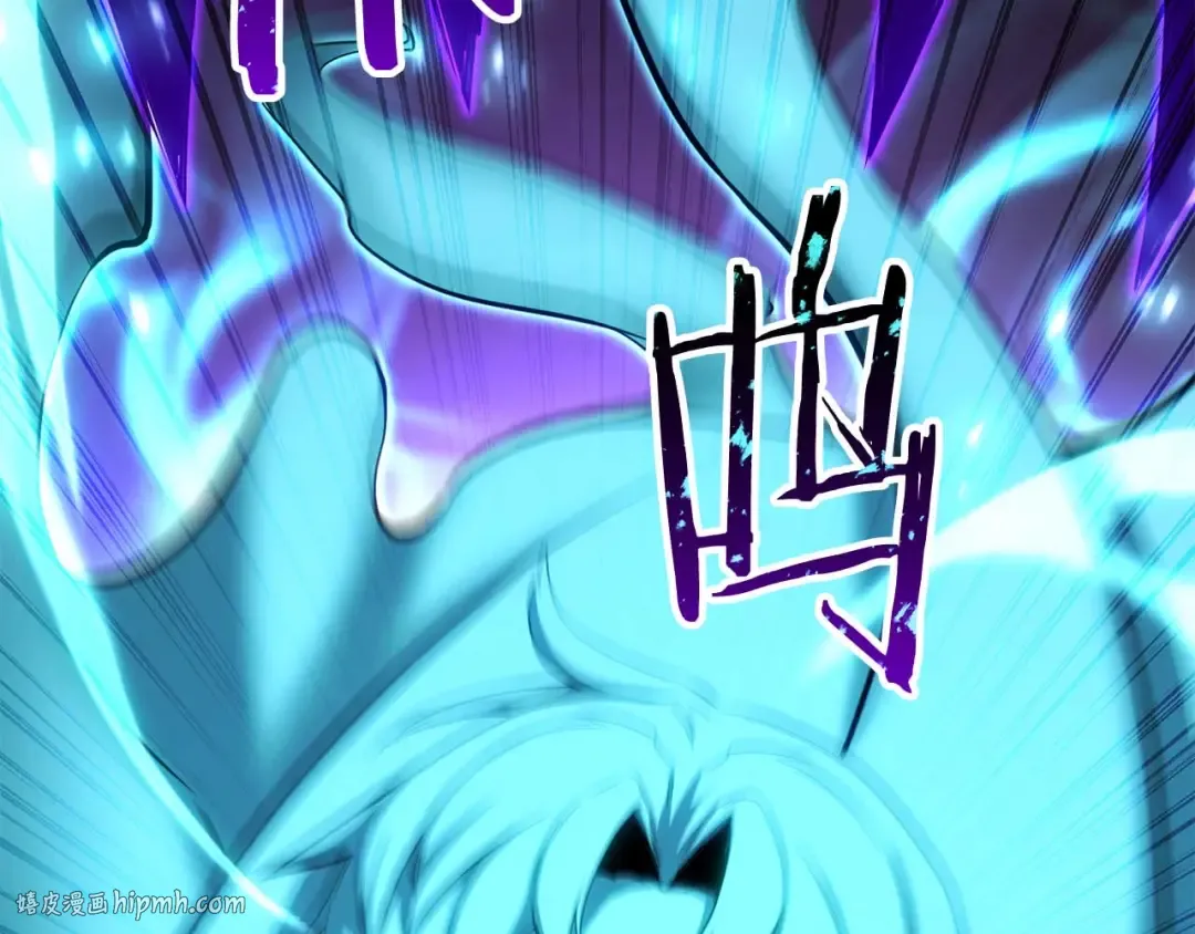 第83话 无翼一族准备的战场 第48页