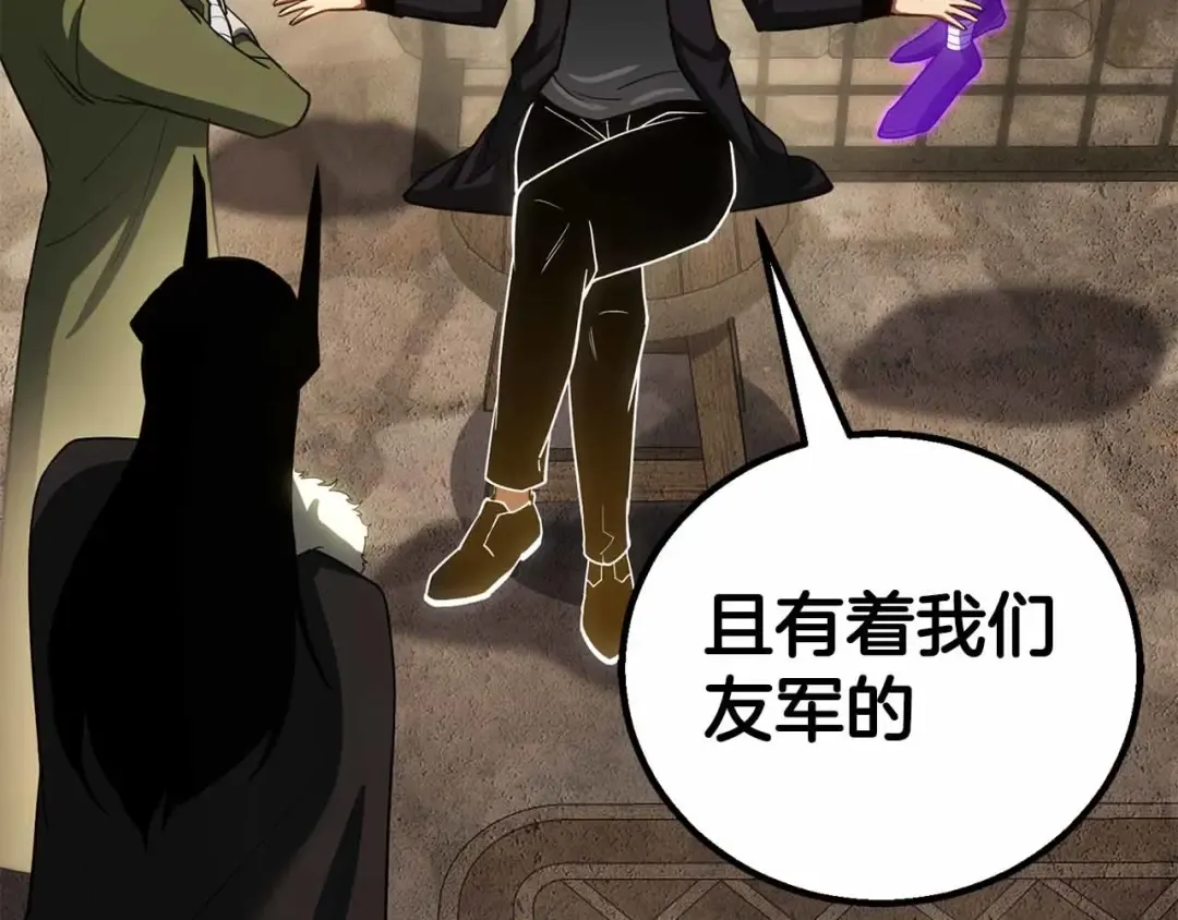 第83话 无翼一族准备的战场 第156页