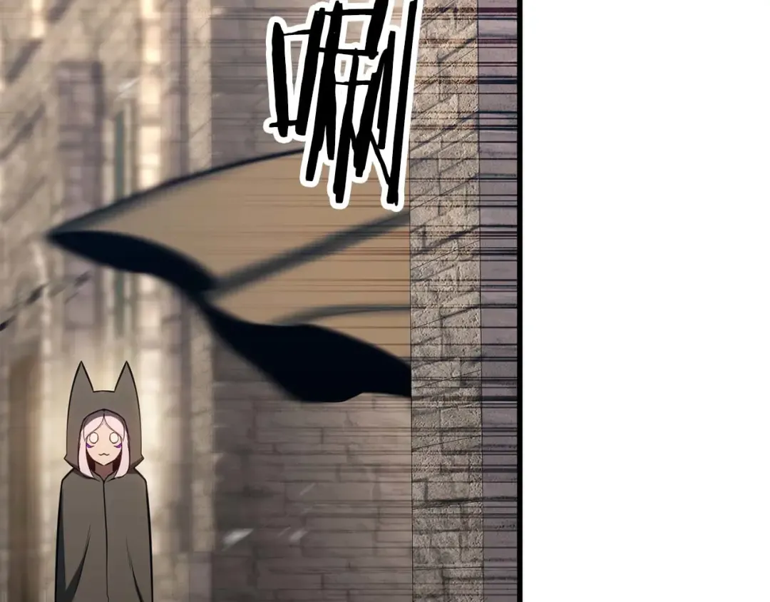 第83话 无翼一族准备的战场 第191页