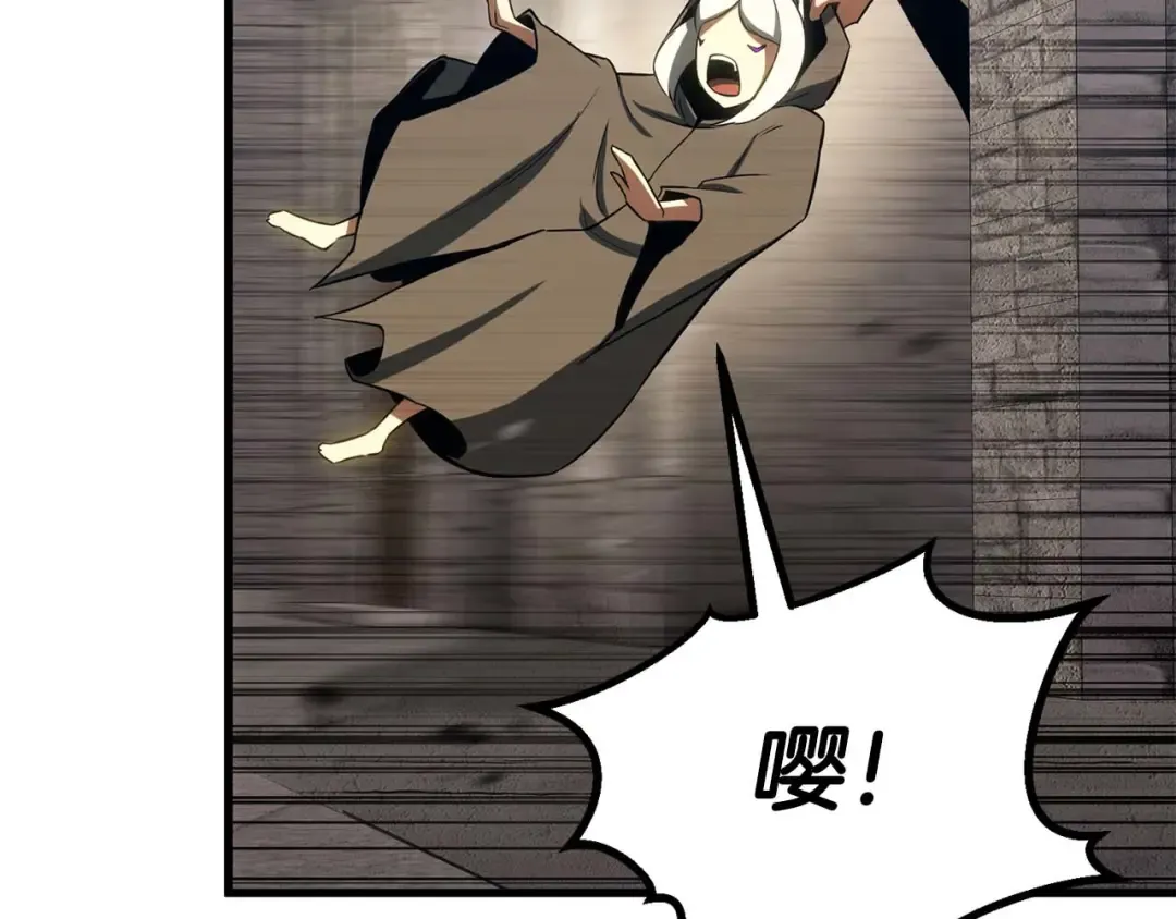 第83话 无翼一族准备的战场 第194页