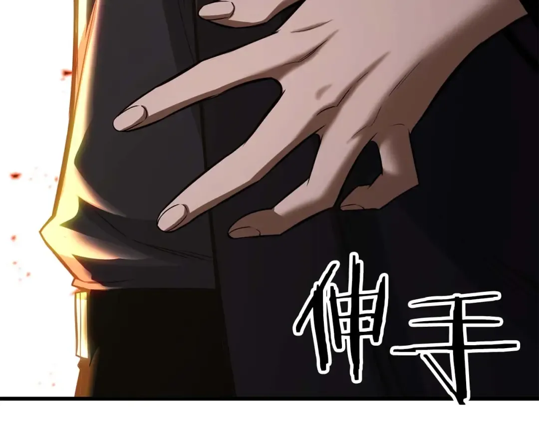 第83话 无翼一族准备的战场 第220页